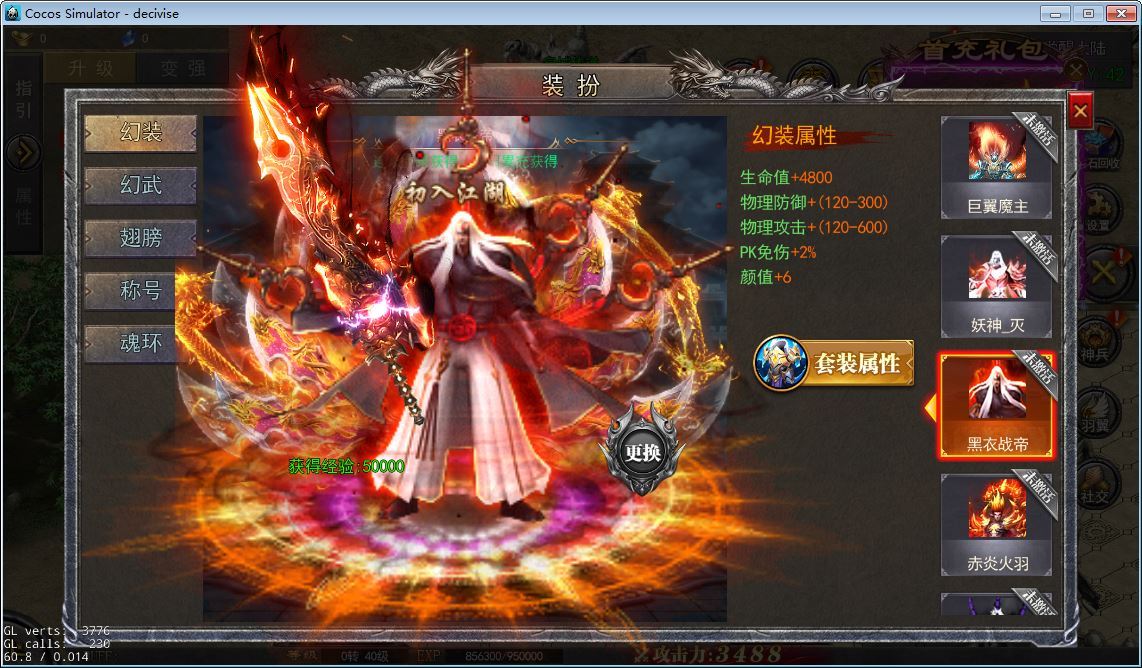 图片[14]-白日门山河重置3全套源码(客户端源码+服务端源码+GS源码+工具源码+本地测试端)-朝晞小屋