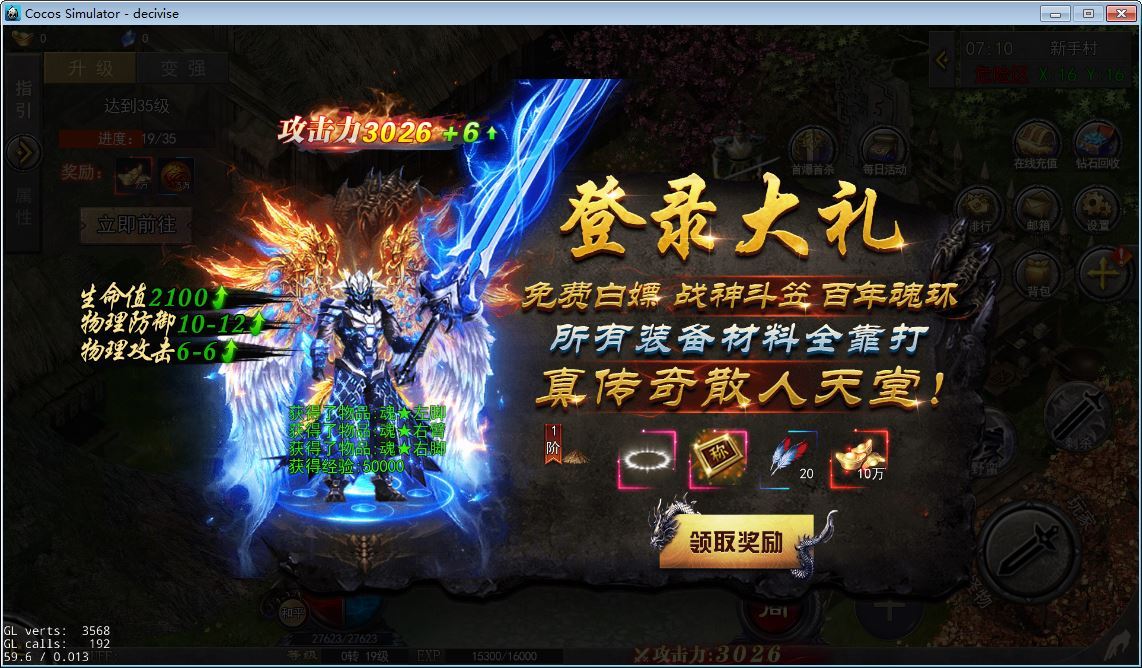 图片[21]-白日门山河重置3全套源码(客户端源码+服务端源码+GS源码+工具源码+本地测试端)-朝晞小屋
