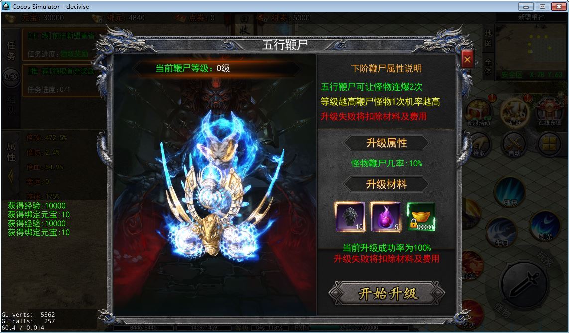 图片[10]-白日门快刀江湖2全套源码(客户端源码+服务端源码+GS源码+工具源码+本地测试端)-朝晞小屋