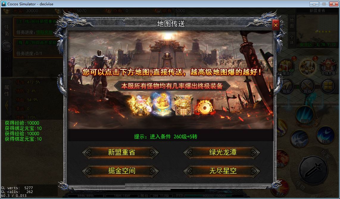 图片[13]-白日门快刀江湖2全套源码(客户端源码+服务端源码+GS源码+工具源码+本地测试端)-朝晞小屋