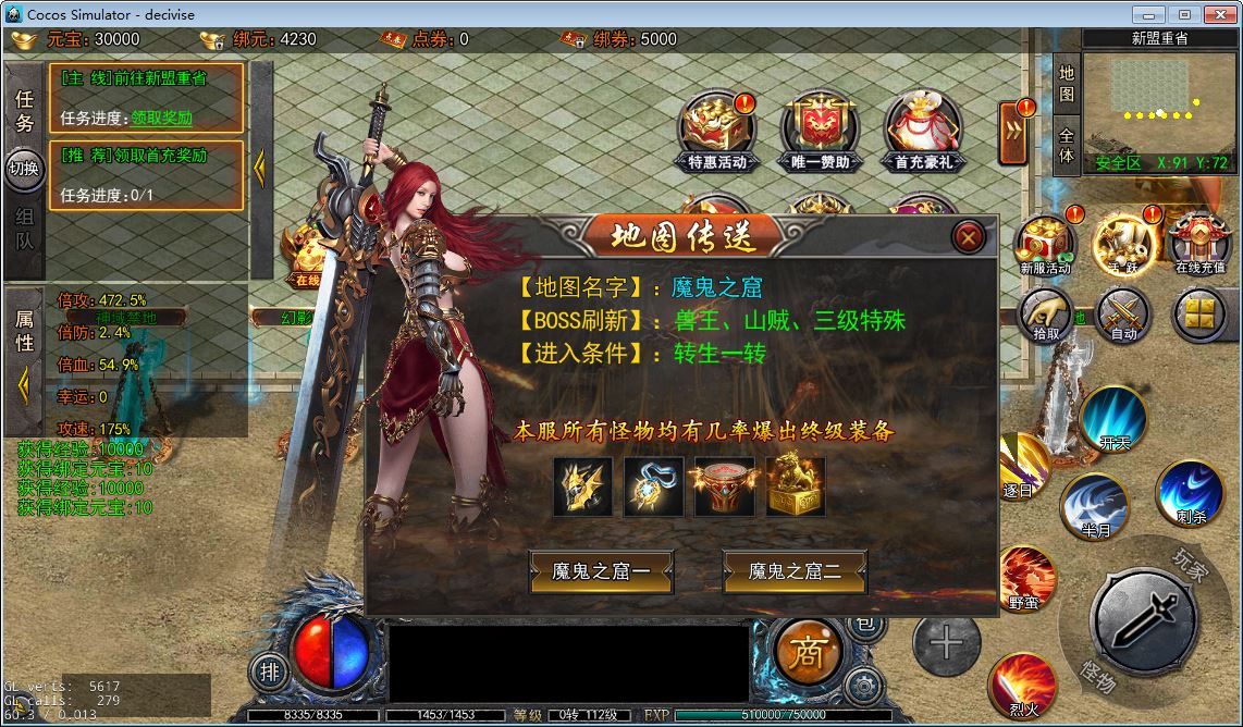 图片[19]-白日门快刀江湖2全套源码(客户端源码+服务端源码+GS源码+工具源码+本地测试端)-朝晞小屋