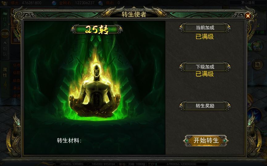 图片[5]-白日门传奇手游【天罡鬼服多区跨服完整版】2025最新整理Win一键服务端+管理后台+GM授权后台+教程【站长亲测】-朝晞小屋