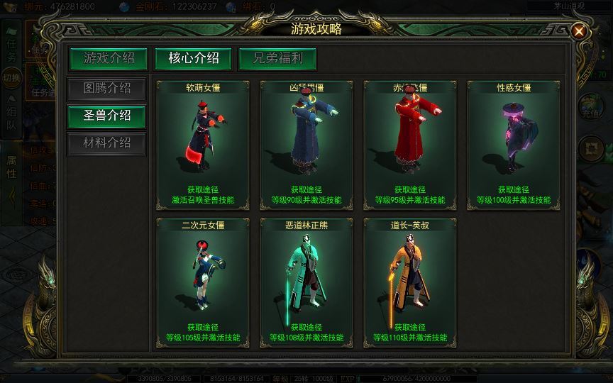 图片[7]-白日门传奇手游【天罡鬼服多区跨服完整版】2025最新整理Win一键服务端+管理后台+GM授权后台+教程【站长亲测】-朝晞小屋