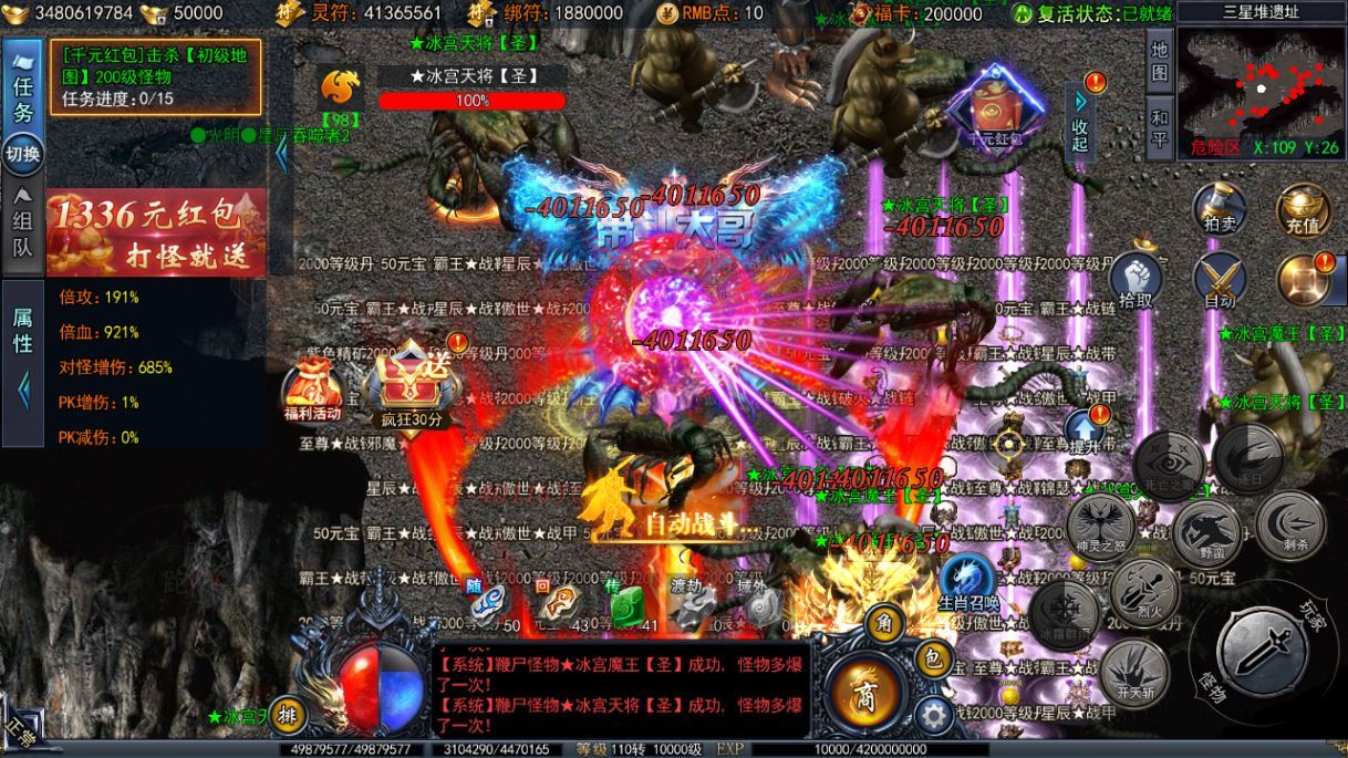 图片[19]-白日门传奇手游【恋战传奇多区跨服完整版】2025最新整理Win一键服务端+管理后台+GM授权后台+教程【站长亲测】-朝晞小屋