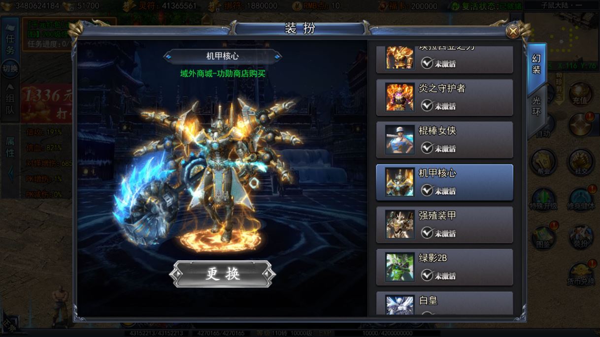 图片[15]-白日门传奇手游【恋战传奇多区跨服完整版】2025最新整理Win一键服务端+管理后台+GM授权后台+教程【站长亲测】-朝晞小屋