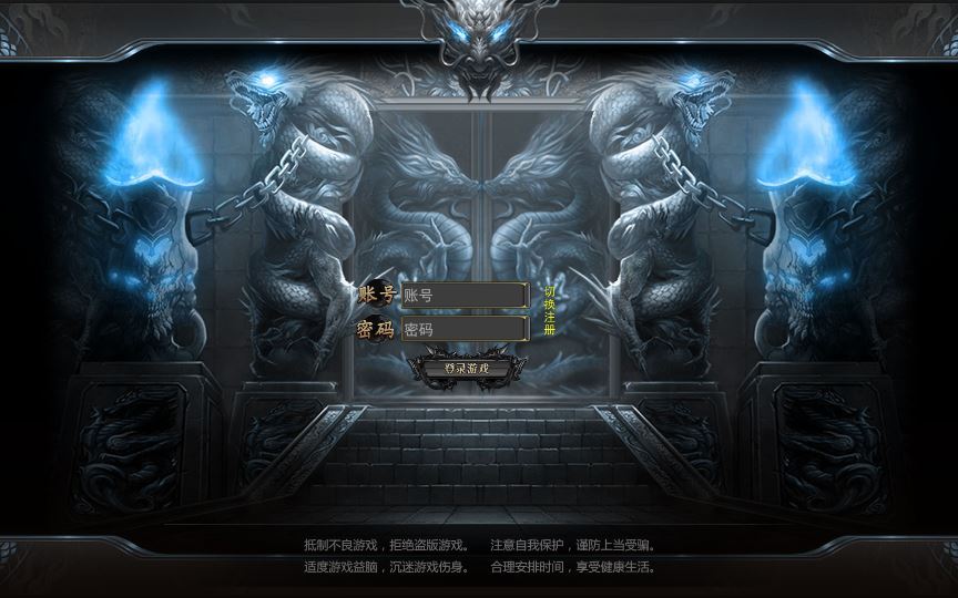 图片[5]-白日门传奇手游【荣耀冰雪多区跨服完整版】2025最新整理Win一键服务端+管理后台+GM授权后台+教程【站长亲测】-朝晞小屋