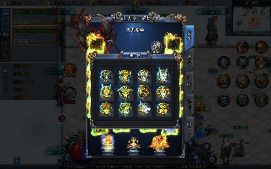 图片[3]-白日门传奇手游【荣耀冰雪多区跨服完整版】2025最新整理Win一键服务端+管理后台+GM授权后台+教程【站长亲测】-朝晞小屋