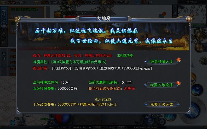 图片[2]-白日门传奇手游【荣耀冰雪多区跨服完整版】2025最新整理Win一键服务端+管理后台+GM授权后台+教程【站长亲测】-朝晞小屋