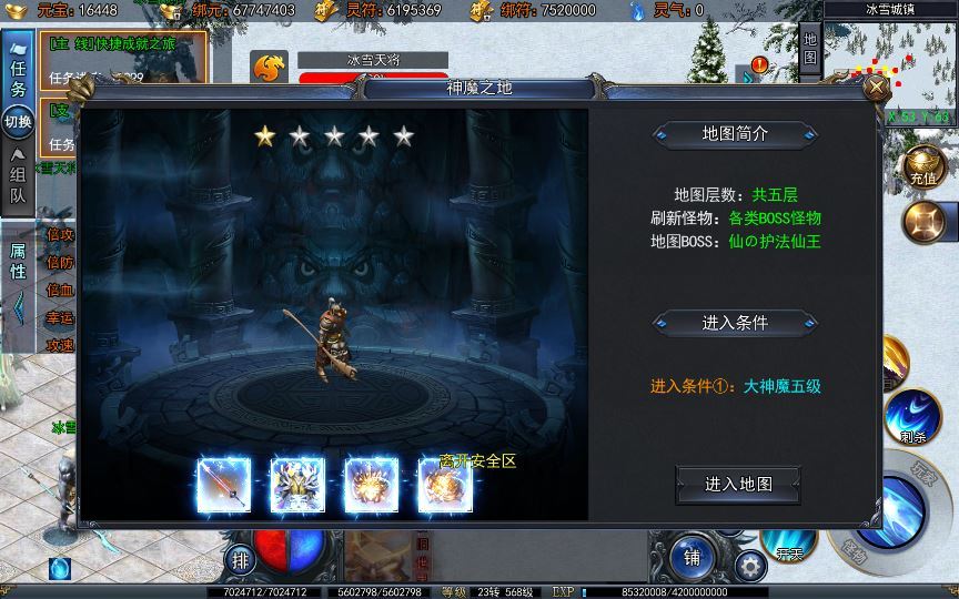 图片[10]-白日门传奇手游【荣耀冰雪多区跨服完整版】2025最新整理Win一键服务端+管理后台+GM授权后台+教程【站长亲测】-朝晞小屋