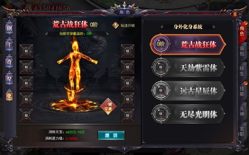 图片[9]-白日门传奇手游【魔塔5多区跨服内购完整版】2025最新整理Win一键服务端+管理后台+GM授权后台+教程【站长亲测】-朝晞小屋