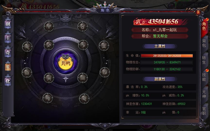 图片[11]-白日门传奇手游【魔塔5多区跨服内购完整版】2025最新整理Win一键服务端+管理后台+GM授权后台+教程【站长亲测】-朝晞小屋