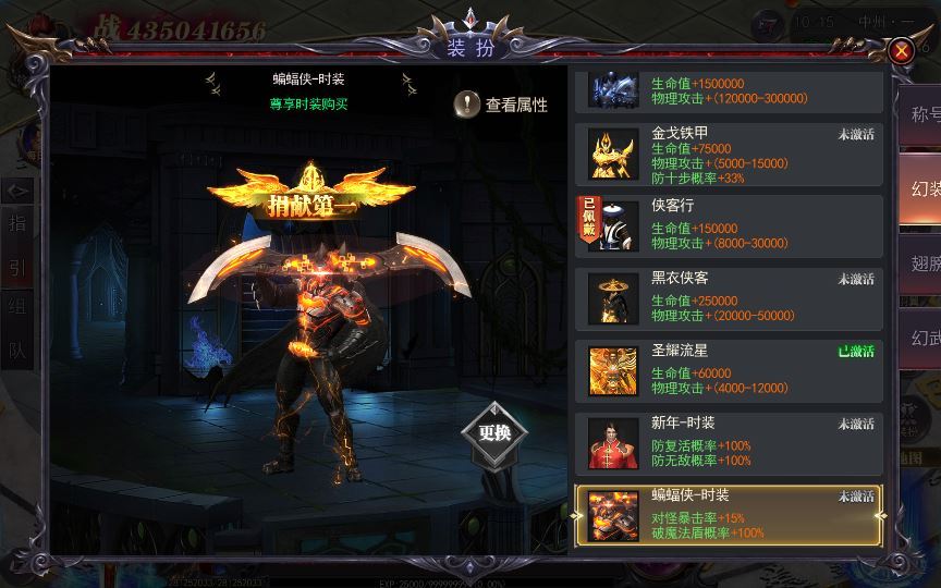 图片[10]-白日门传奇手游【魔塔5多区跨服内购完整版】2025最新整理Win一键服务端+管理后台+GM授权后台+教程【站长亲测】-朝晞小屋
