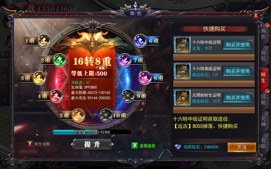 图片[16]-白日门传奇手游【魔塔5多区跨服内购完整版】2025最新整理Win一键服务端+管理后台+GM授权后台+教程【站长亲测】-朝晞小屋