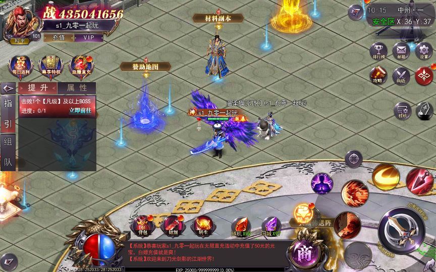图片[13]-白日门传奇手游【魔塔5多区跨服内购完整版】2025最新整理Win一键服务端+管理后台+GM授权后台+教程【站长亲测】-朝晞小屋