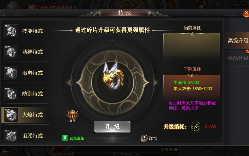 白日门传奇手游【无限刀3多区跨服完整版】2025最新整理Win一键服务端+管理后台+GM授权后台+教程【站长亲测】-朝晞小屋