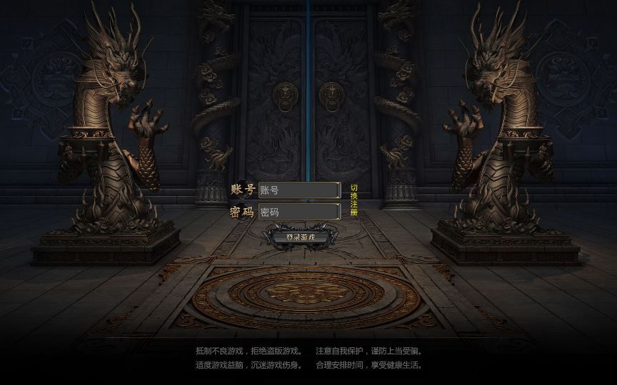 图片[13]-白日门传奇手游【无限刀3多区跨服完整版】2025最新整理Win一键服务端+管理后台+GM授权后台+教程【站长亲测】-朝晞小屋