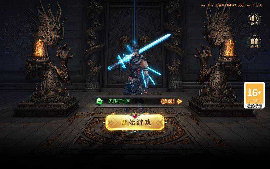 图片[2]-白日门传奇手游【无限刀3多区跨服完整版】2025最新整理Win一键服务端+管理后台+GM授权后台+教程【站长亲测】-朝晞小屋