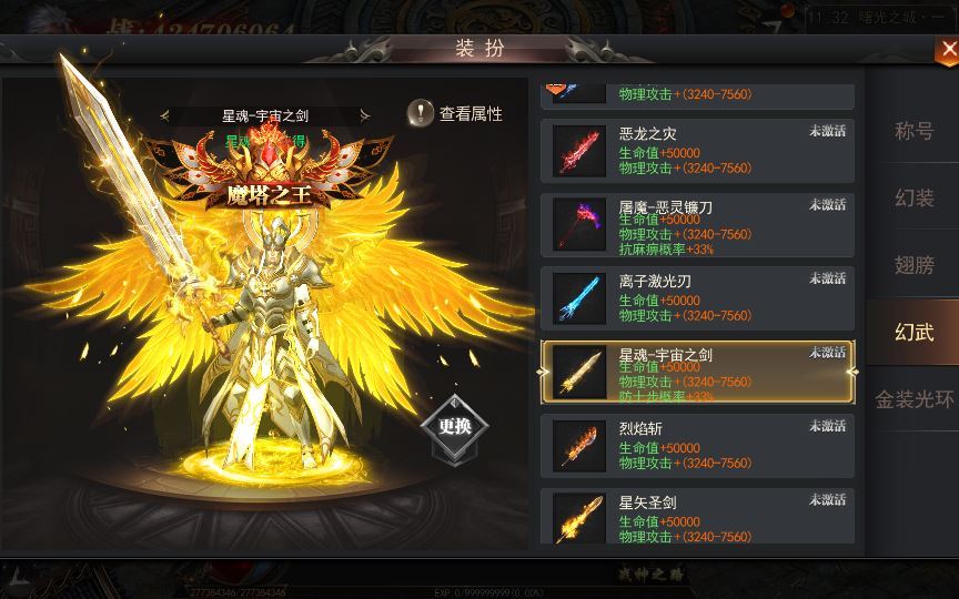 图片[6]-白日门传奇手游【无限刀3多区跨服完整版】2025最新整理Win一键服务端+管理后台+GM授权后台+教程【站长亲测】-朝晞小屋