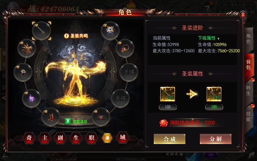 图片[4]-白日门传奇手游【无限刀3多区跨服完整版】2025最新整理Win一键服务端+管理后台+GM授权后台+教程【站长亲测】-朝晞小屋