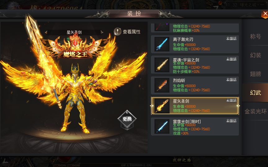 图片[17]-白日门传奇手游【无限刀3多区跨服完整版】2025最新整理Win一键服务端+管理后台+GM授权后台+教程【站长亲测】-朝晞小屋