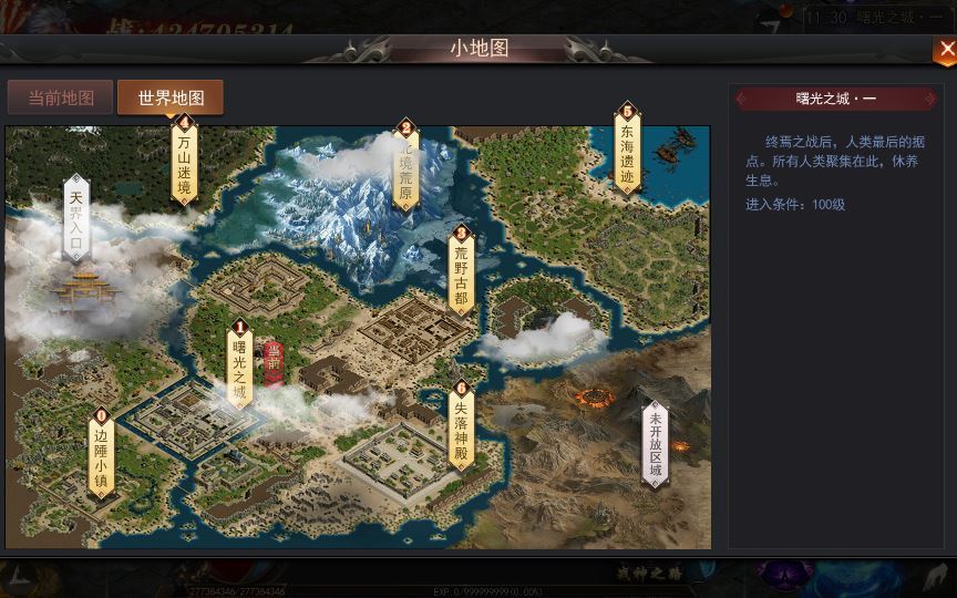 图片[12]-白日门传奇手游【无限刀3多区跨服完整版】2025最新整理Win一键服务端+管理后台+GM授权后台+教程【站长亲测】-朝晞小屋