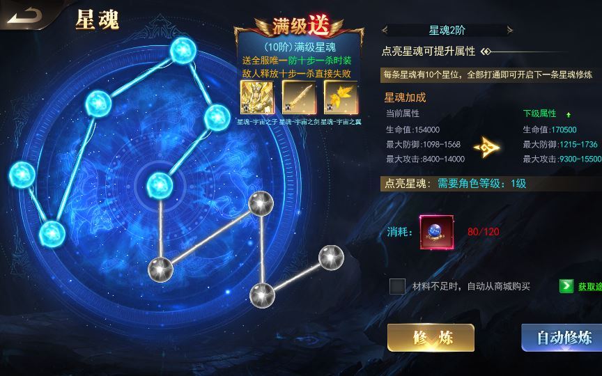 图片[5]-白日门传奇手游【无限刀3多区跨服完整版】2025最新整理Win一键服务端+管理后台+GM授权后台+教程【站长亲测】-朝晞小屋