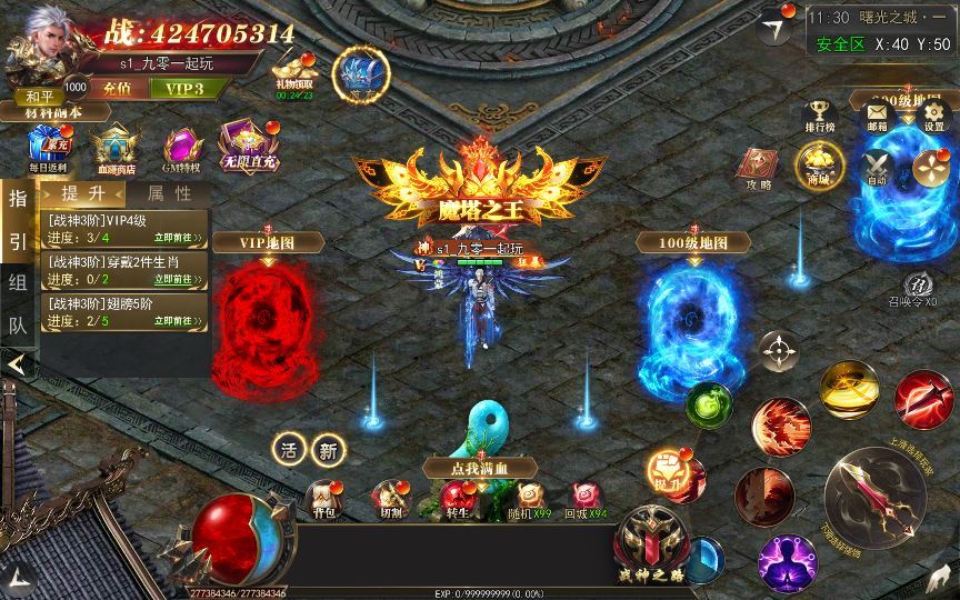 图片[16]-白日门传奇手游【无限刀3多区跨服完整版】2025最新整理Win一键服务端+管理后台+GM授权后台+教程【站长亲测】-朝晞小屋