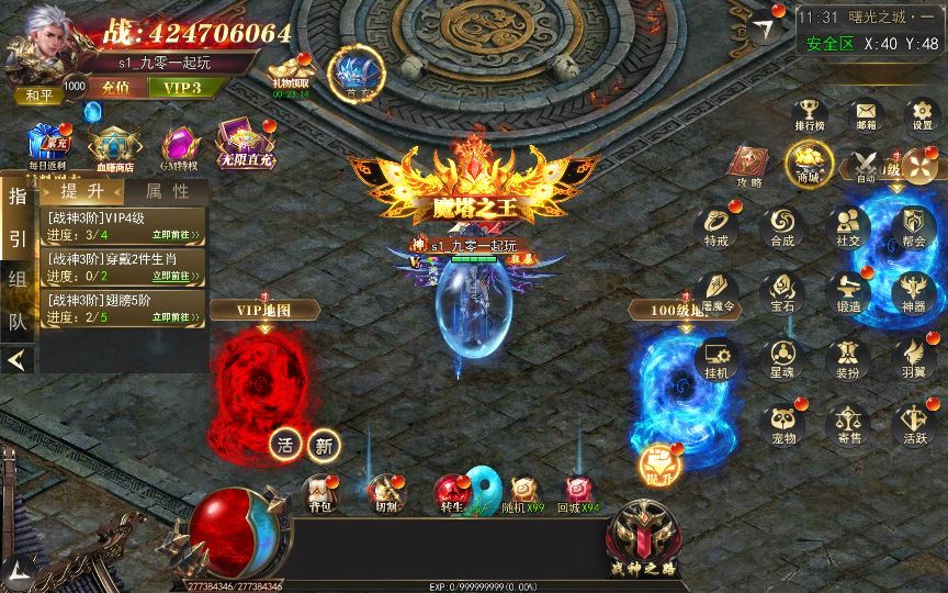 图片[11]-白日门传奇手游【无限刀3多区跨服完整版】2025最新整理Win一键服务端+管理后台+GM授权后台+教程【站长亲测】-朝晞小屋