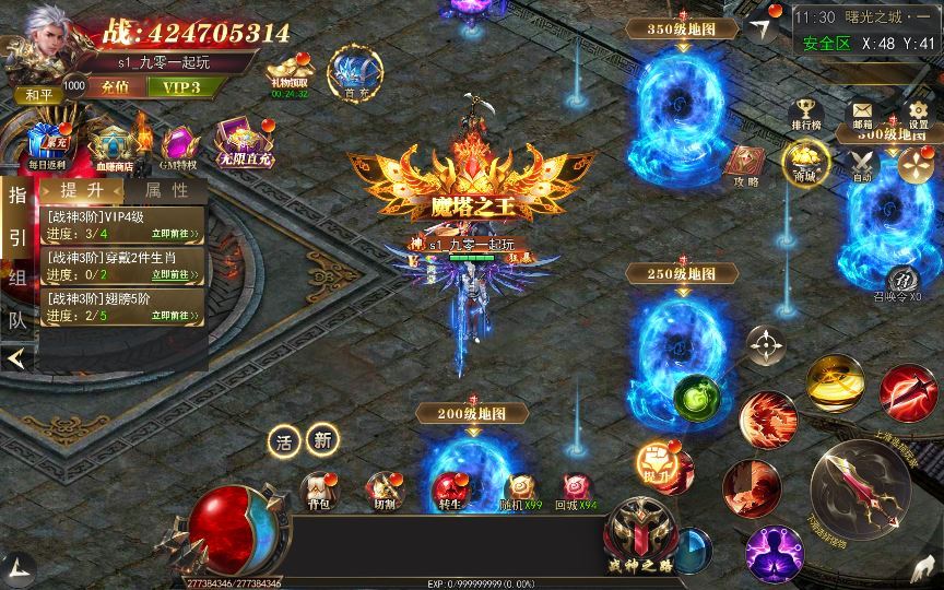 图片[9]-白日门传奇手游【无限刀3多区跨服完整版】2025最新整理Win一键服务端+管理后台+GM授权后台+教程【站长亲测】-朝晞小屋