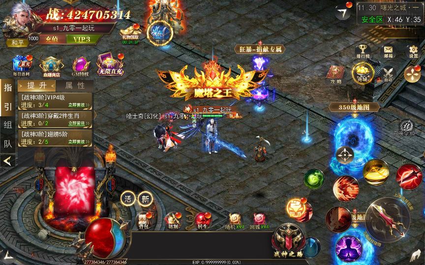 图片[18]-白日门传奇手游【无限刀3多区跨服完整版】2025最新整理Win一键服务端+管理后台+GM授权后台+教程【站长亲测】-朝晞小屋