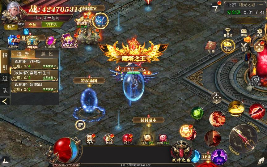 图片[15]-白日门传奇手游【无限刀3多区跨服完整版】2025最新整理Win一键服务端+管理后台+GM授权后台+教程【站长亲测】-朝晞小屋