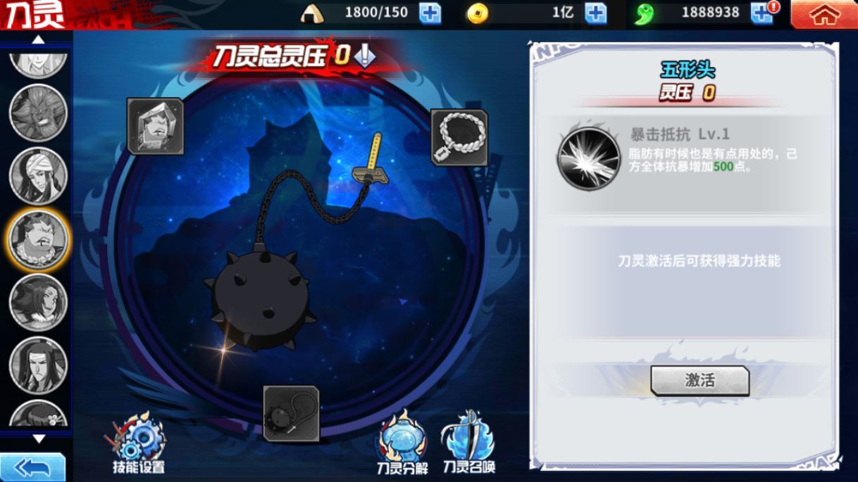 图片[7]-横版闯关手游【境界·死神激斗完整版】2025最新整理单机一键即玩镜像端+Linux手工服务端+本地注册+GM授权后台+教程【站长亲测】-朝晞小屋