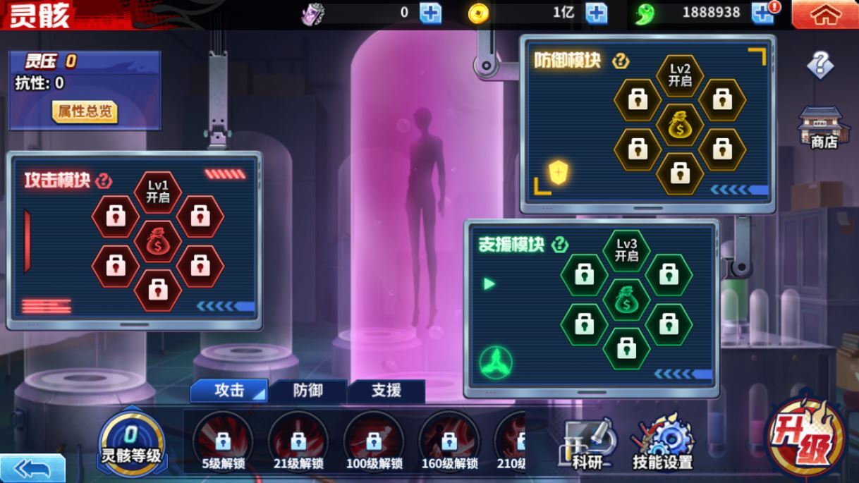 图片[13]-横版闯关手游【境界·死神激斗完整版】2025最新整理单机一键即玩镜像端+Linux手工服务端+本地注册+GM授权后台+教程【站长亲测】-朝晞小屋
