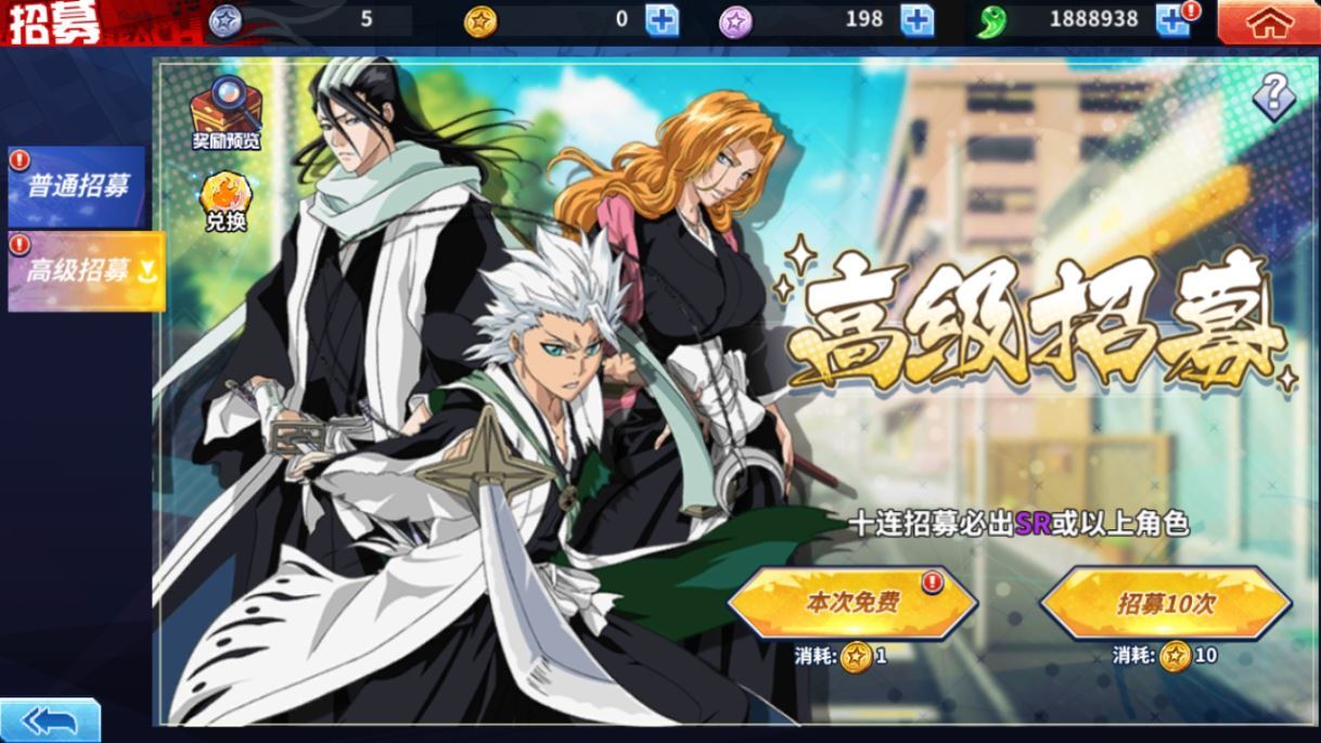 图片[9]-横版闯关手游【境界·死神激斗完整版】2025最新整理单机一键即玩镜像端+Linux手工服务端+本地注册+GM授权后台+教程【站长亲测】-朝晞小屋