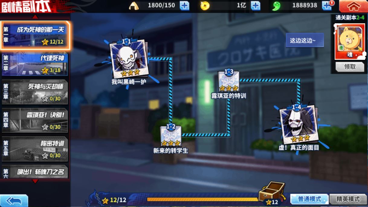 图片[21]-横版闯关手游【境界·死神激斗完整版】2025最新整理单机一键即玩镜像端+Linux手工服务端+本地注册+GM授权后台+教程【站长亲测】-朝晞小屋