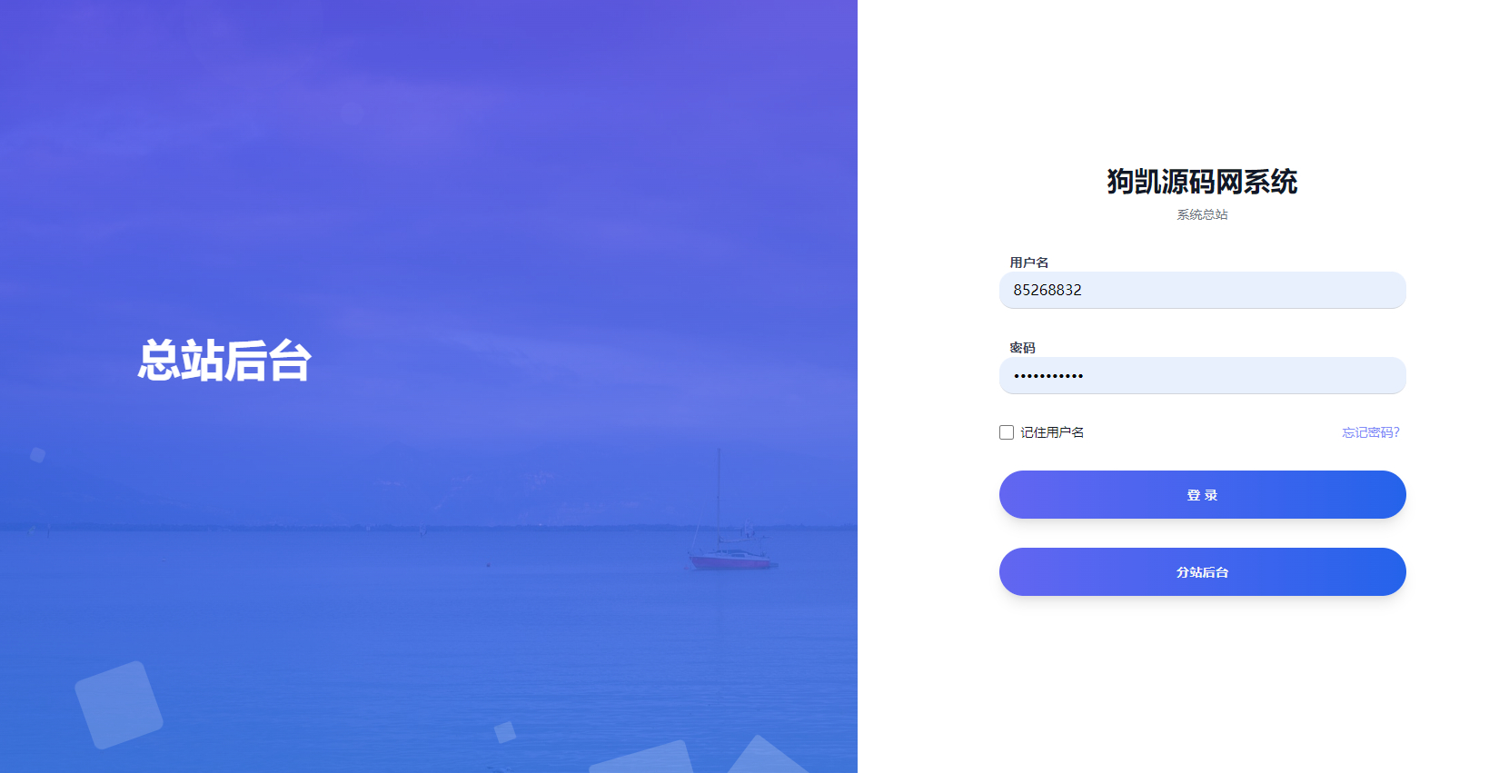 图片[3]-付费进群源码，二开新模板-朝晞小屋