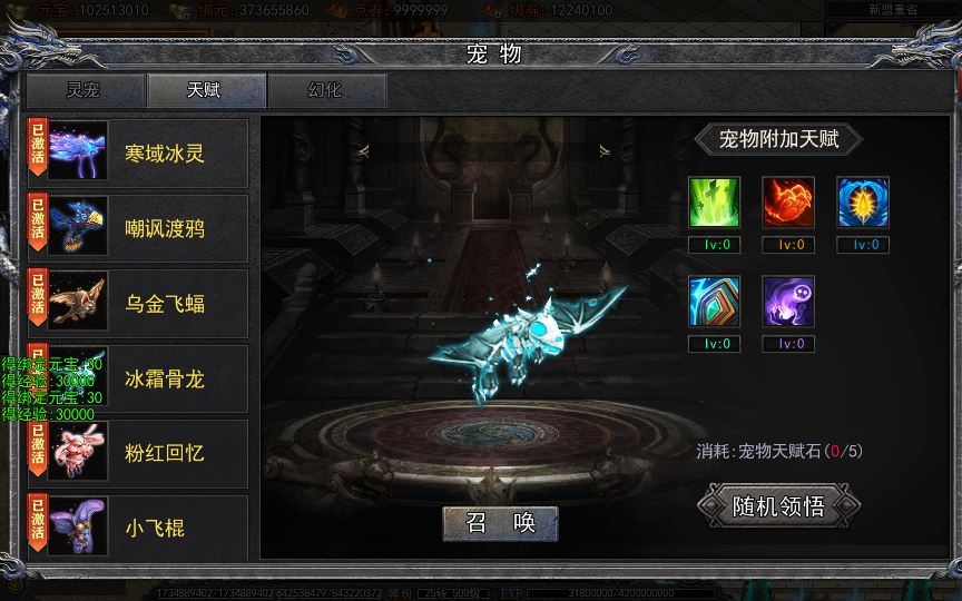 图片[11]-白日门传奇手游【快刀江湖多区跨服完整版】2025最新整理Win一键服务端+管理后台+GM授权后台+教程【站长亲测】-朝晞小屋