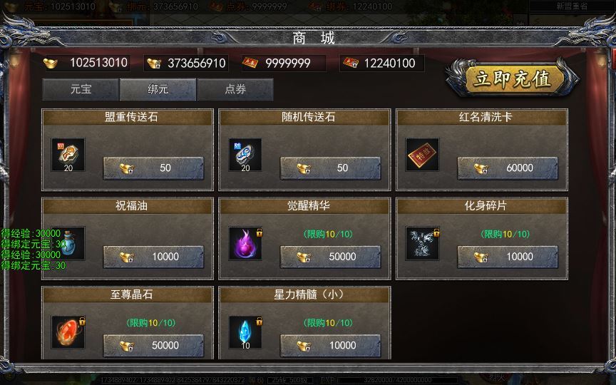 图片[7]-白日门传奇手游【快刀江湖多区跨服完整版】2025最新整理Win一键服务端+管理后台+GM授权后台+教程【站长亲测】-朝晞小屋