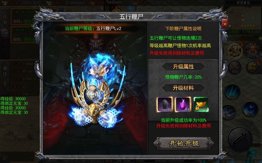 白日门传奇手游【快刀江湖多区跨服完整版】2025最新整理Win一键服务端+管理后台+GM授权后台+教程【站长亲测】-朝晞小屋