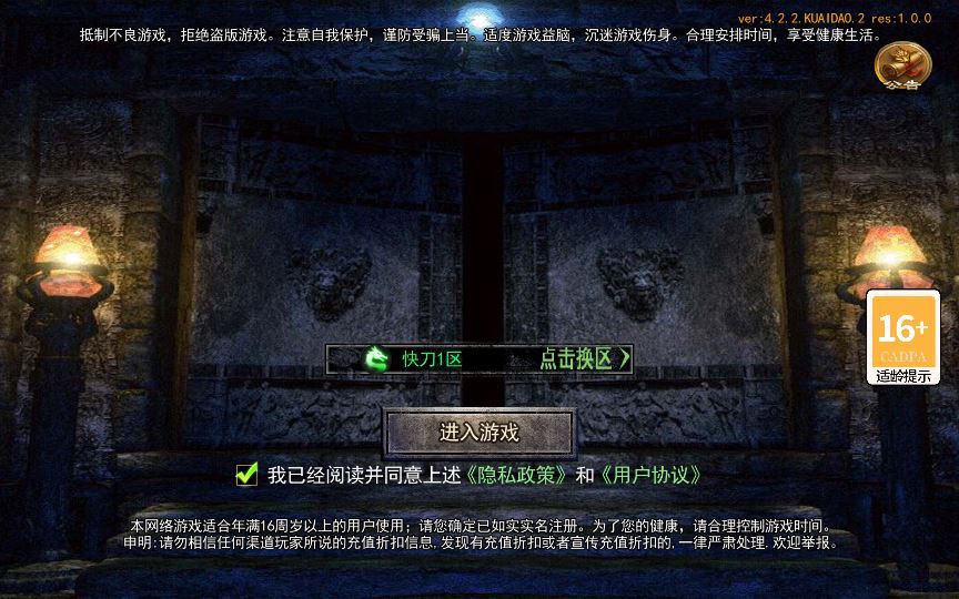图片[2]-白日门传奇手游【快刀江湖多区跨服完整版】2025最新整理Win一键服务端+管理后台+GM授权后台+教程【站长亲测】-朝晞小屋