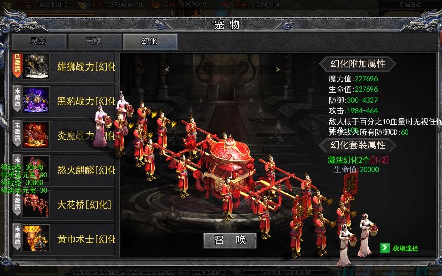 图片[3]-白日门传奇手游【快刀江湖多区跨服完整版】2025最新整理Win一键服务端+管理后台+GM授权后台+教程【站长亲测】-朝晞小屋