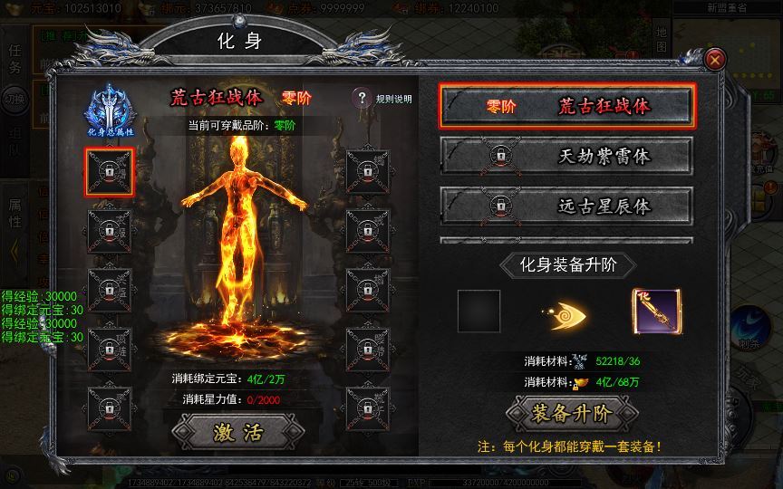 图片[8]-白日门传奇手游【快刀江湖多区跨服完整版】2025最新整理Win一键服务端+管理后台+GM授权后台+教程【站长亲测】-朝晞小屋