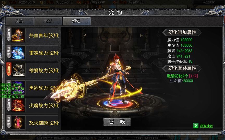 图片[15]-白日门传奇手游【快刀江湖多区跨服完整版】2025最新整理Win一键服务端+管理后台+GM授权后台+教程【站长亲测】-朝晞小屋