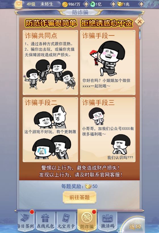 图片[12]-三网H5游戏【九州神魔录仙女管家8999超冠内购版】2025最新整理单机一键即玩镜像端+Linux手工服务端+转表工具+管理后台+GM加币授权后台+教程【站长亲测】-朝晞小屋