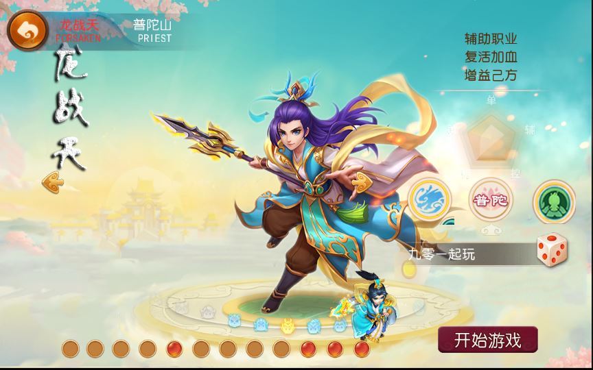 图片[3]-MT3换皮MH【逆战4大海龟尊享挂机版】一键即玩镜像端+Linux手工服务端+管理后台+源码+教程【站长亲测】-朝晞小屋