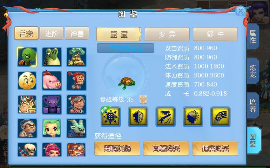 图片[16]-MT3换皮MH【逆战4大海龟尊享挂机版】一键即玩镜像端+Linux手工服务端+管理后台+源码+教程【站长亲测】-朝晞小屋