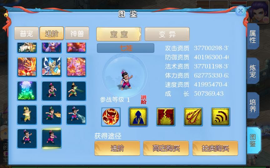 图片[9]-MT3换皮MH【逆战4大海龟尊享挂机版】一键即玩镜像端+Linux手工服务端+管理后台+源码+教程【站长亲测】-朝晞小屋