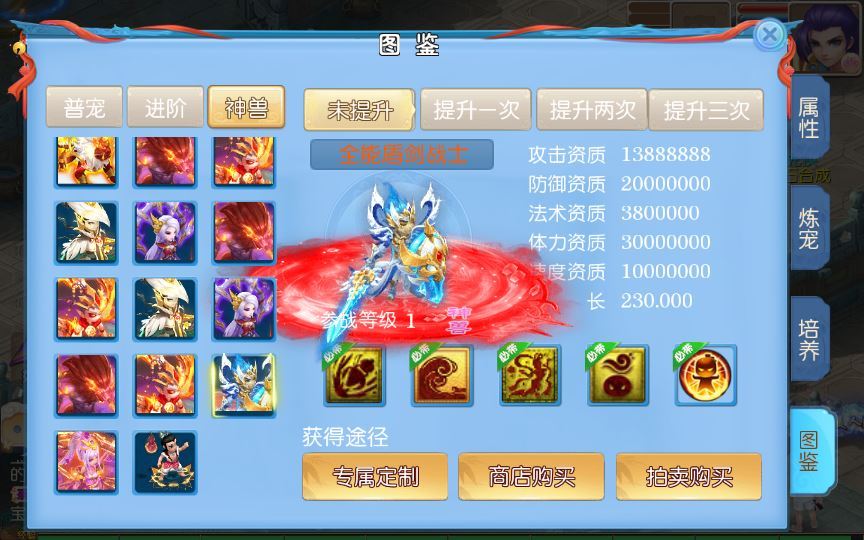 图片[14]-MT3换皮MH【逆战4大海龟尊享挂机版】一键即玩镜像端+Linux手工服务端+管理后台+源码+教程【站长亲测】-朝晞小屋