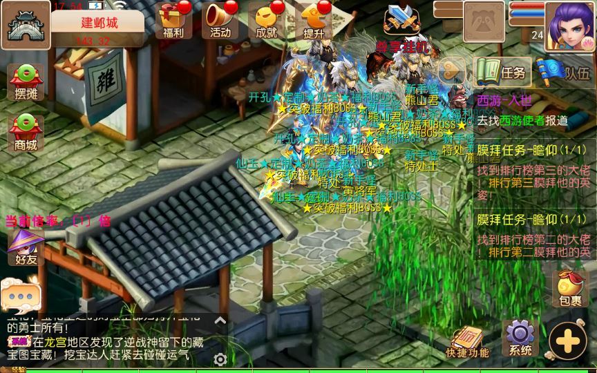 图片[8]-MT3换皮MH【逆战4大海龟尊享挂机版】一键即玩镜像端+Linux手工服务端+管理后台+源码+教程【站长亲测】-朝晞小屋