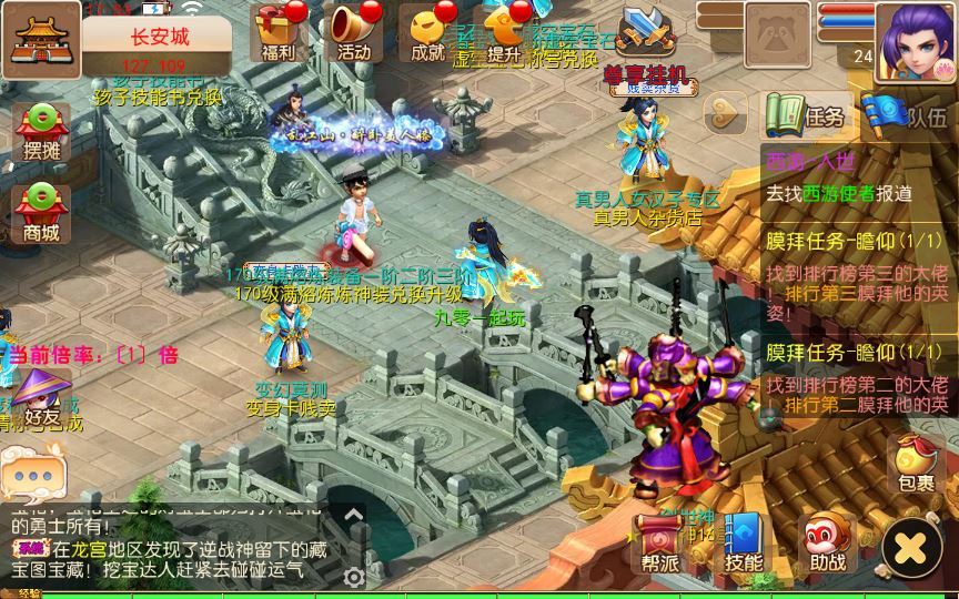 图片[15]-MT3换皮MH【逆战4大海龟尊享挂机版】一键即玩镜像端+Linux手工服务端+管理后台+源码+教程【站长亲测】-朝晞小屋